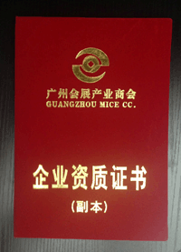 中国（广州）建博会指定搭建商